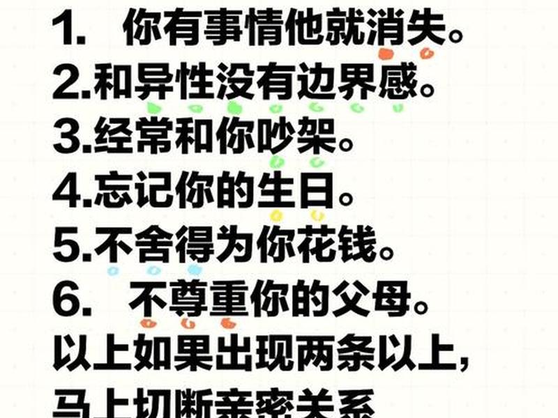 不喜欢与人过多接触、不喜欢与人过多接触怎么办 不喜欢与人过多接触、不喜欢与人过多接触怎么办