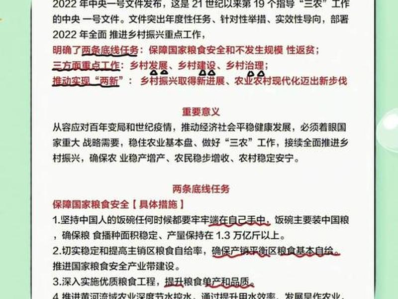 农村人际关系现代化对策;农村人际关系现代化对策建议 农村人际关系现代化对策;农村人际关系现代化对策建议