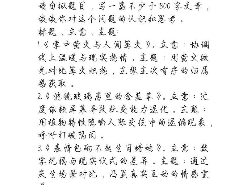 低头在人际关系中的作用 低头在人际关系中的作用有哪些 低头在人际关系中的作用 低头在人际关系中的作用有哪些