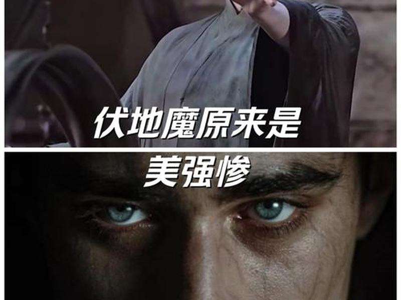 伏地魔人生经历,伏地魔的人生经历 伏地魔人生经历,伏地魔的人生经历