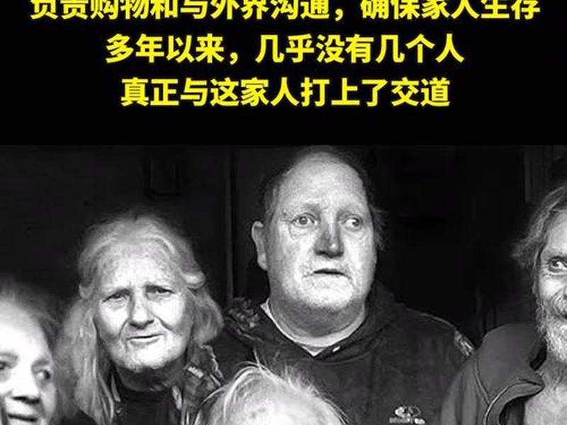 令人恶心的人际关系(令人恶心的人际关系英语) 令人恶心的人际关系(令人恶心的人际关系英语)