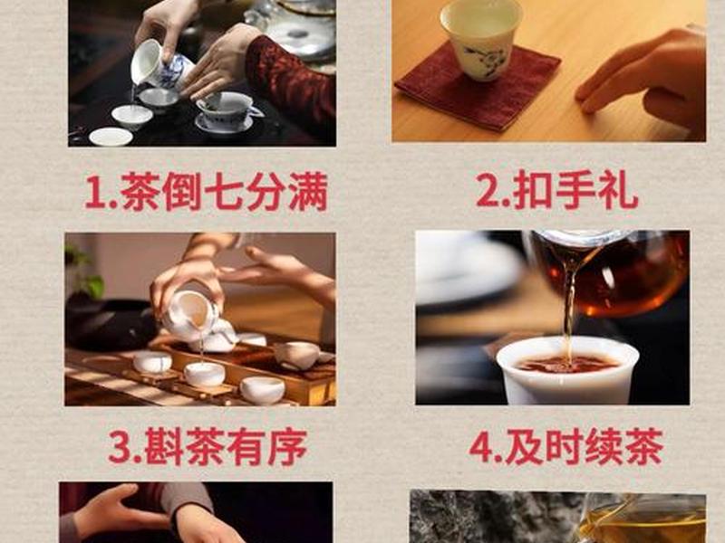 喝茶与人际关系、喝茶与人际关系怎么样 喝茶与人际关系、喝茶与人际关系怎么样