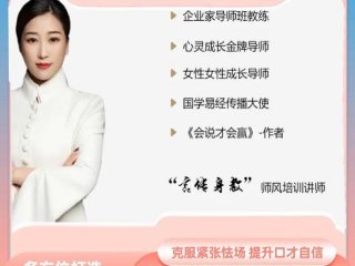北京人际沟通培训机构推荐；人际沟通培训班有用吗