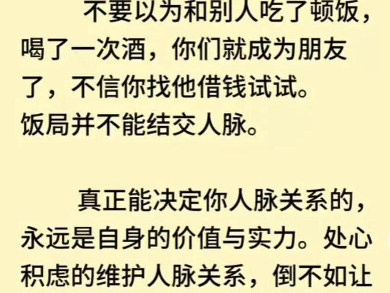 不利益人的话不说 - 不利益人的话不说的句子 不利益人的话不说 - 不利益人的话不说的句子