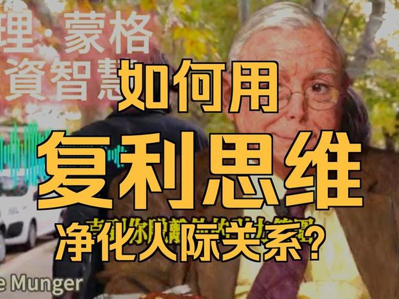 净化人际关系的书籍推荐、净化人际关系剖析材料 净化人际关系的书籍推荐、净化人际关系剖析材料