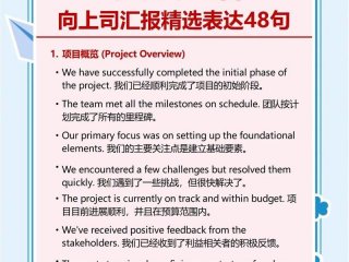 发展人际关系的英文；发展人际关系的英文怎么说