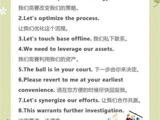 克服人际关系问题 - 克服人际关系问题英语