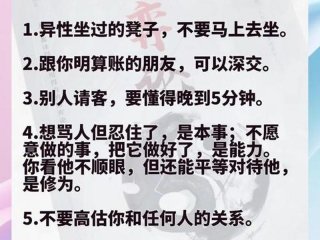 人际关系本质就是博弈,谈判、人际关系本质就是博弈,谈判是什么
