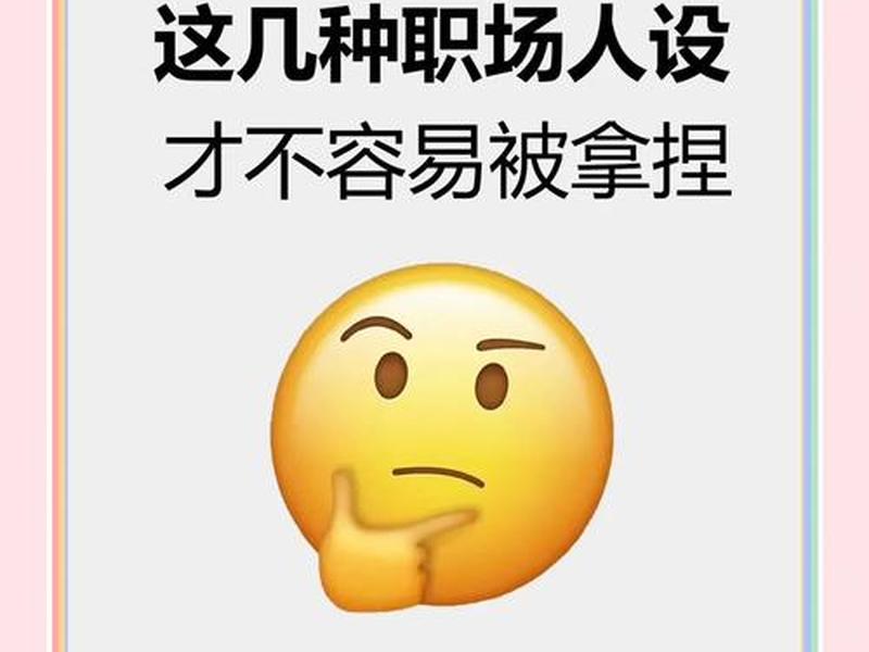 人际复杂的公司 - 人际复杂的公司有哪些 人际复杂的公司 - 人际复杂的公司有哪些