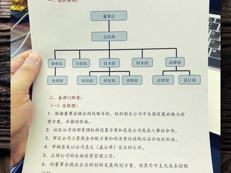 公司员工关系处理技巧;公司员工关系处理技巧有哪些 公司员工关系处理技巧;公司员工关系处理技巧有哪些