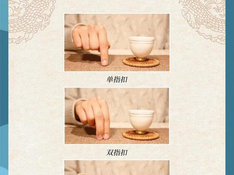 喝茶与社交礼仪 - 喝茶与社交礼仪ppt 喝茶与社交礼仪 - 喝茶与社交礼仪ppt