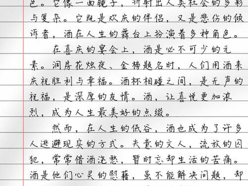 关于酒场人际的经典书籍 - 关于酒场人际的经典书籍摘抄 关于酒场人际的经典书籍 - 关于酒场人际的经典书籍摘抄