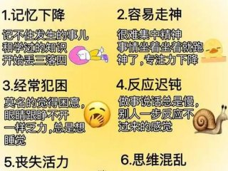 40岁以后感觉脑子越来越迟钝；40岁以后感觉脑子越来越迟钝怎么回事