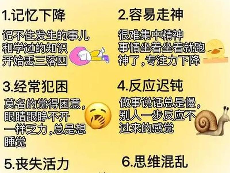 40岁以后感觉脑子越来越迟钝;40岁以后感觉脑子越来越迟钝怎么回事 40岁以后感觉脑子越来越迟钝;40岁以后感觉脑子越来越迟钝怎么回事