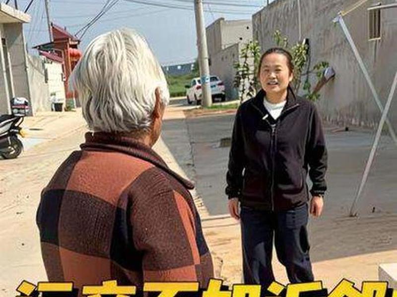 农村邻居关系怎样相处;农村邻居关系怎样相处好 农村邻居关系怎样相处;农村邻居关系怎样相处好