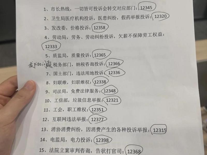 京东总部内部(京东总部内部人员投诉热线) 京东总部内部(京东总部内部人员投诉热线)