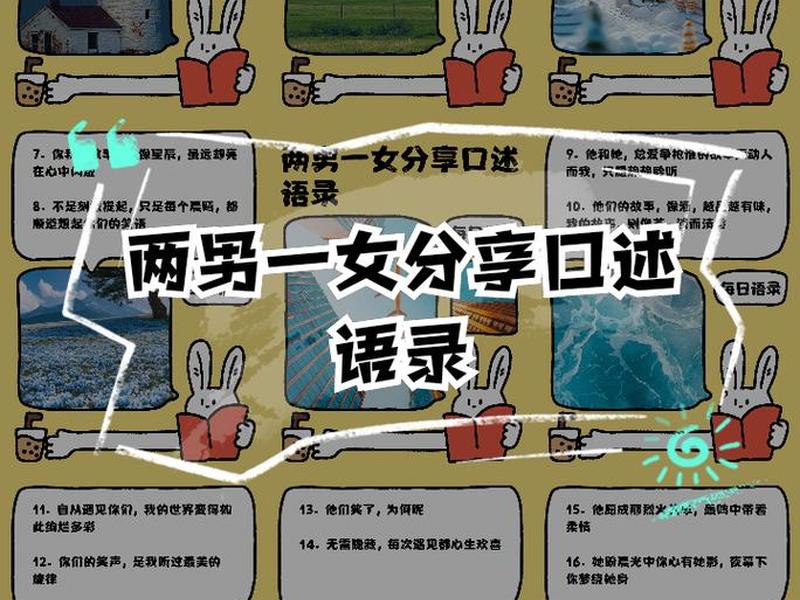奇葩说亲密关系观点(奇葩说亲密关系观点是什么) 奇葩说亲密关系观点(奇葩说亲密关系观点是什么)