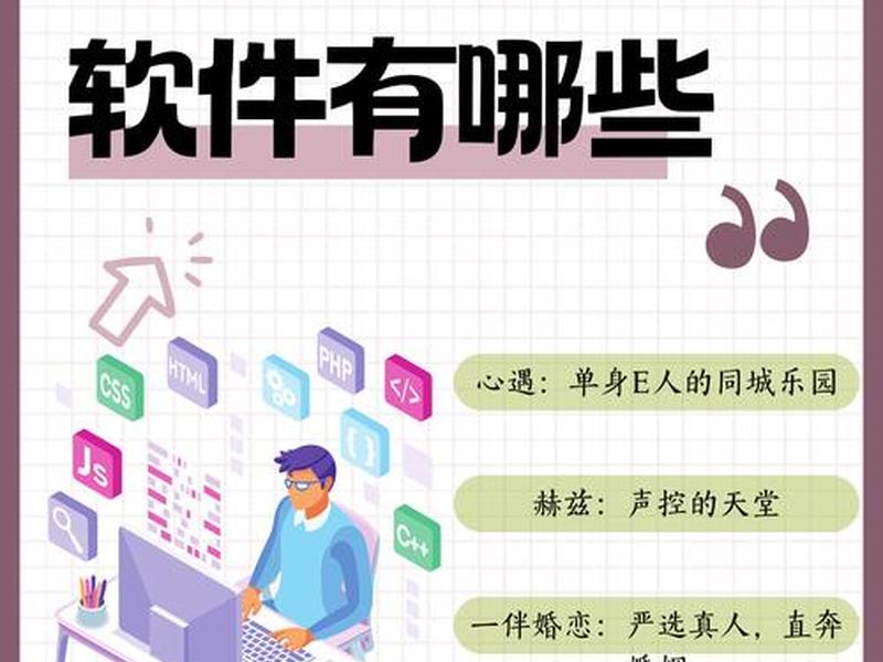 80后的社交、80后的社交平台 80后的社交、80后的社交平台
