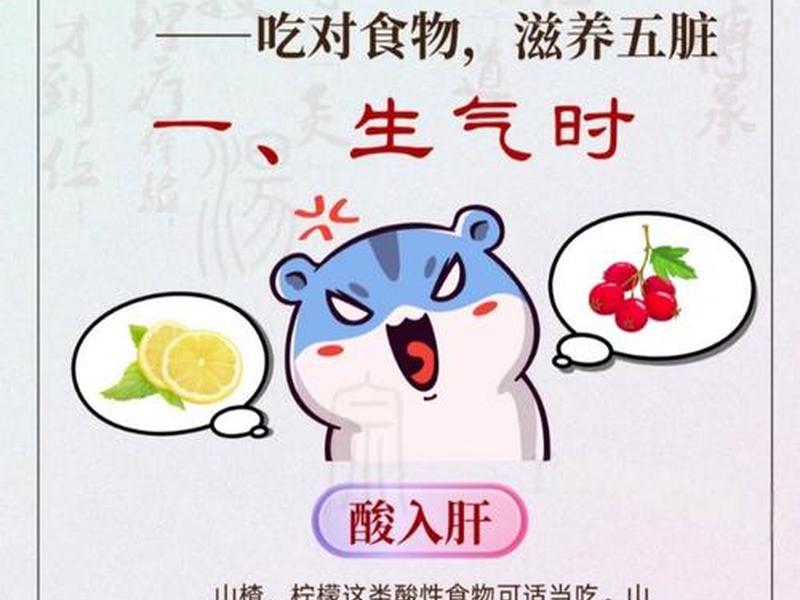 人的食欲会受情绪的影响原因是什么；人的食欲会受情绪的影响原因是什么呢