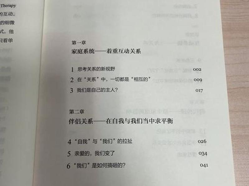 《原生家庭》书籍,《原生家庭》书籍推荐 《原生家庭》书籍,《原生家庭》书籍推荐