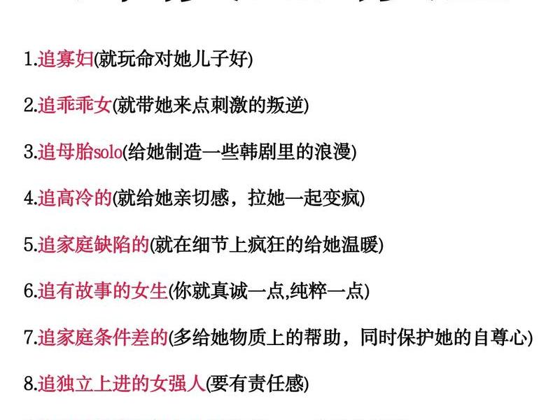 女人跟女人的关系、女人跟女人的关系怎么形容 女人跟女人的关系、女人跟女人的关系怎么形容