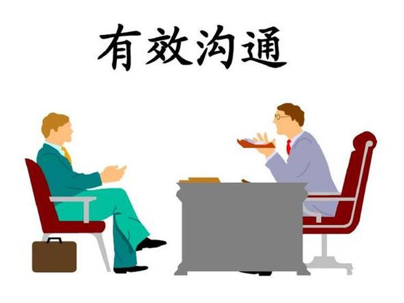 企业内部人际关系的沟通与协调（企业内部人际关系的沟通与协调包括）