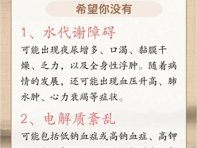 决定人群健康状况公式内容;决定人群健康状况公式内容有哪些 决定人群健康状况公式内容;决定人群健康状况公式内容有哪些