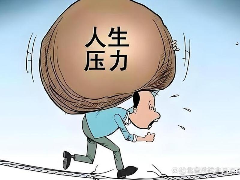 动漫里关于压力的片段 - 动漫里关于压力的片段视频