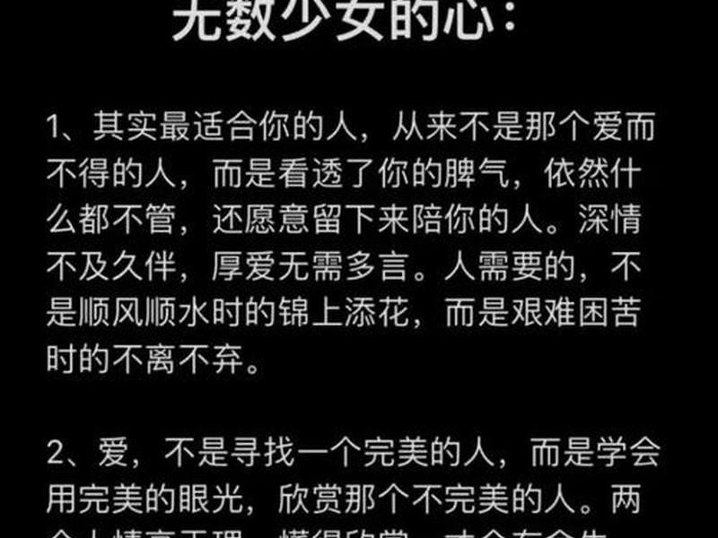 互相利用的爱情,互相利用的爱情句子 互相利用的爱情,互相利用的爱情句子