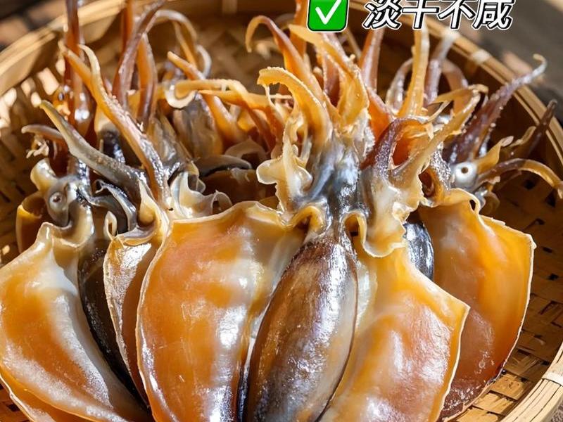 墨鱼干怎么处理干净又好吃 墨鱼干怎么处理干净又好吃呢 墨鱼干怎么处理干净又好吃 墨鱼干怎么处理干净又好吃呢