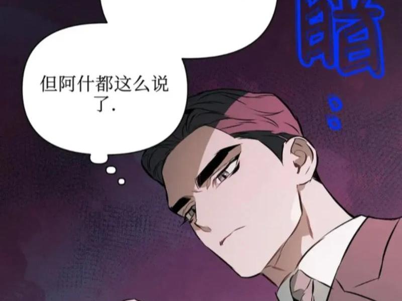《定义关系》 《定义关系》漫画在线观看 《定义关系》 《定义关系》漫画在线观看