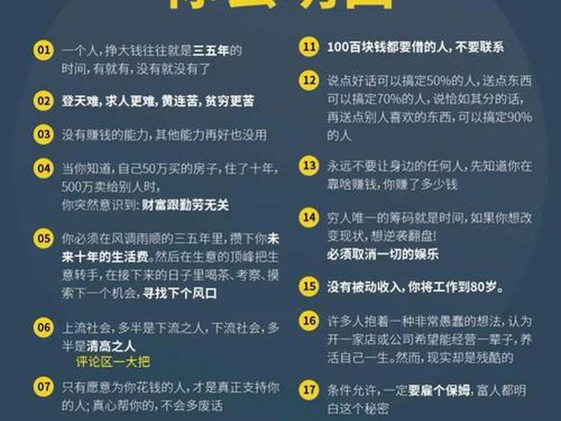 不太善于交际怎么改变;不太善于交际怎么改变情绪 不太善于交际怎么改变;不太善于交际怎么改变情绪