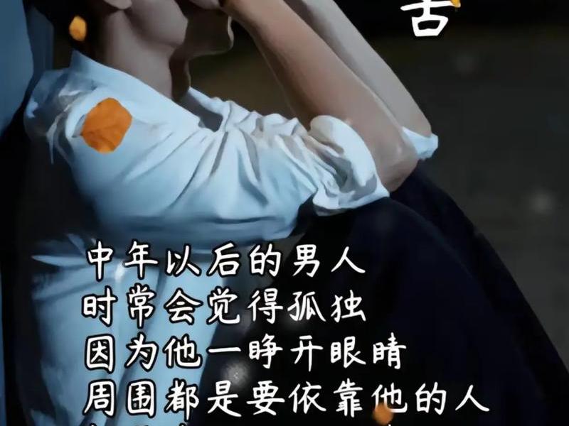 不懂感恩内心恶毒的男人、不懂感恩内心恶毒的男人怎么办 不懂感恩内心恶毒的男人、不懂感恩内心恶毒的男人怎么办