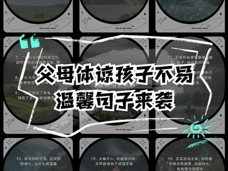大人的关系无论好坏和孩子无关 大人的关系无论好坏和孩子无关的说说 大人的关系无论好坏和孩子无关 大人的关系无论好坏和孩子无关的说说