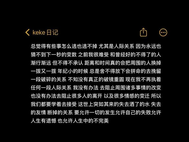 关于人际关系伤感的文案,关于人际关系伤感的文案短句 关于人际关系伤感的文案,关于人际关系伤感的文案短句