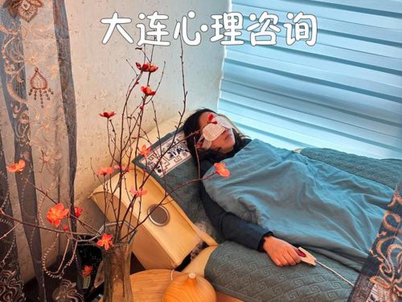 dbt情绪调节训练心理咨询师(调节情绪心理咨询案例) dbt情绪调节训练心理咨询师(调节情绪心理咨询案例)