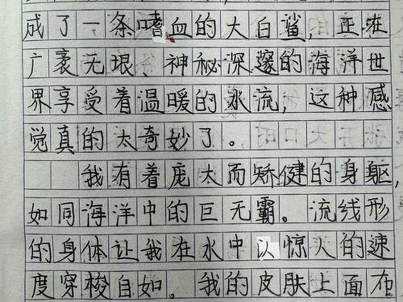 变形记主要内容及人物分析（变形记主要内容及人物分析作文）