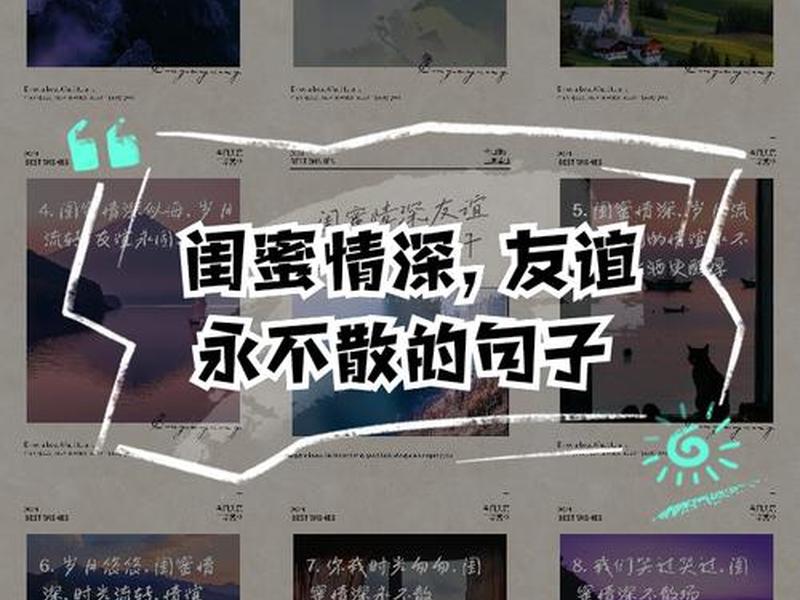 不想维持友谊的句子(不想维持友谊的句子简短) 不想维持友谊的句子(不想维持友谊的句子简短)