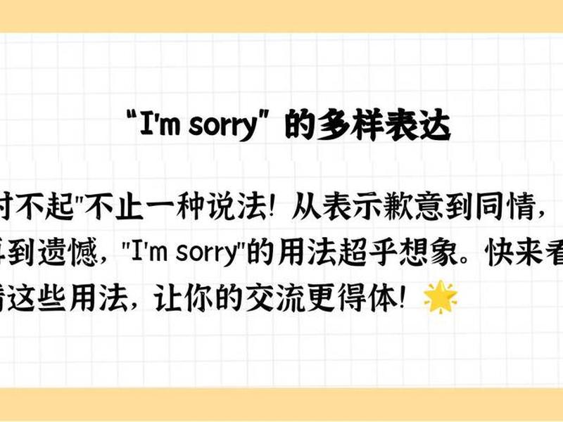 乱的英语怎么说,乱的英语怎么说untidy 乱的英语怎么说,乱的英语怎么说untidy