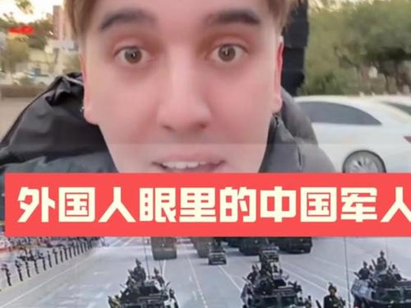 军人与国外人员交往必须做到（军人与国外人员交往必须做到哪三点）