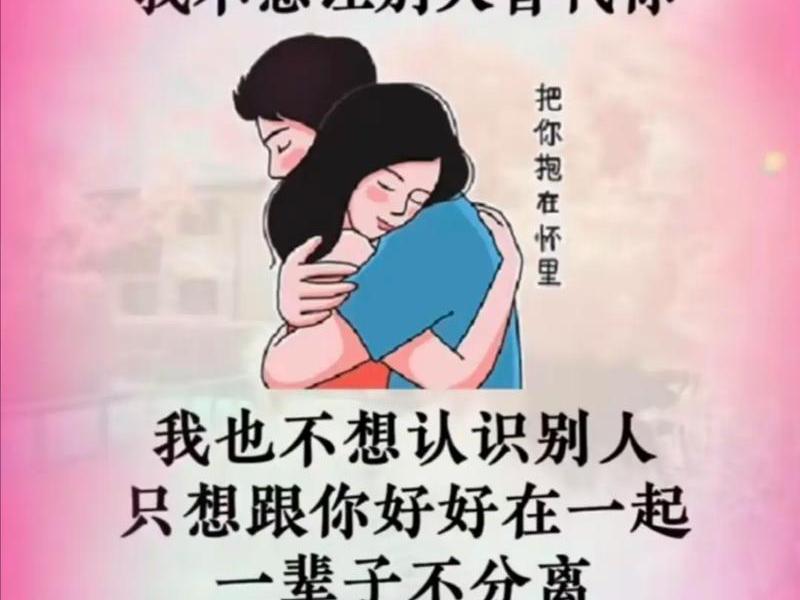 互相牵挂是爱吗(互相牵挂是爱吗什么意思) 互相牵挂是爱吗(互相牵挂是爱吗什么意思)