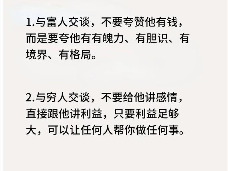 人际沟通与礼仪空场的经典案例,人际沟通与礼仪空场的经典案例有哪些 人际沟通与礼仪空场的经典案例,人际沟通与礼仪空场的经典案例有哪些