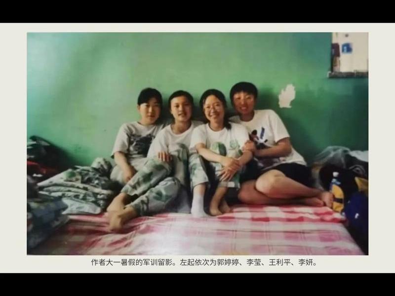 女大学生寝室人际关系处理，大学生女生寝室人际关系案例