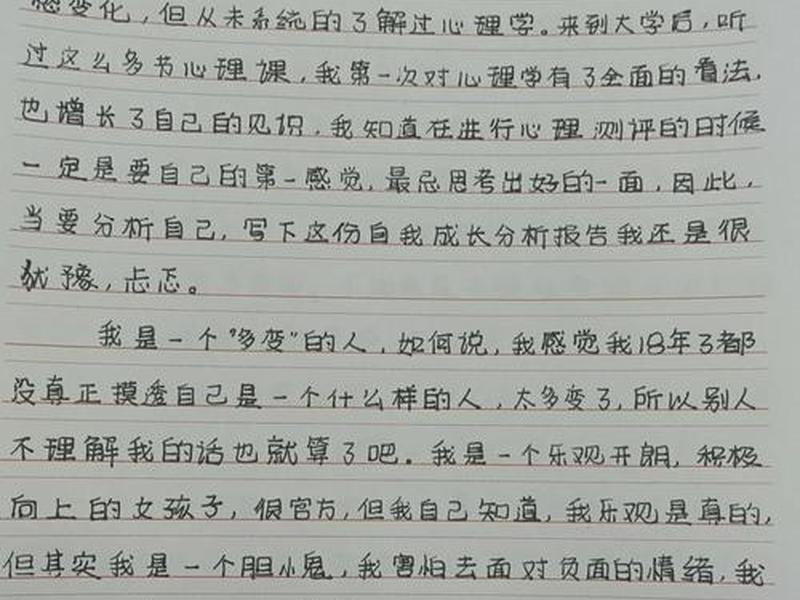 从内在和谐到人际关系和谐读后感、和谐的人际关系从我做起 从内在和谐到人际关系和谐读后感、和谐的人际关系从我做起