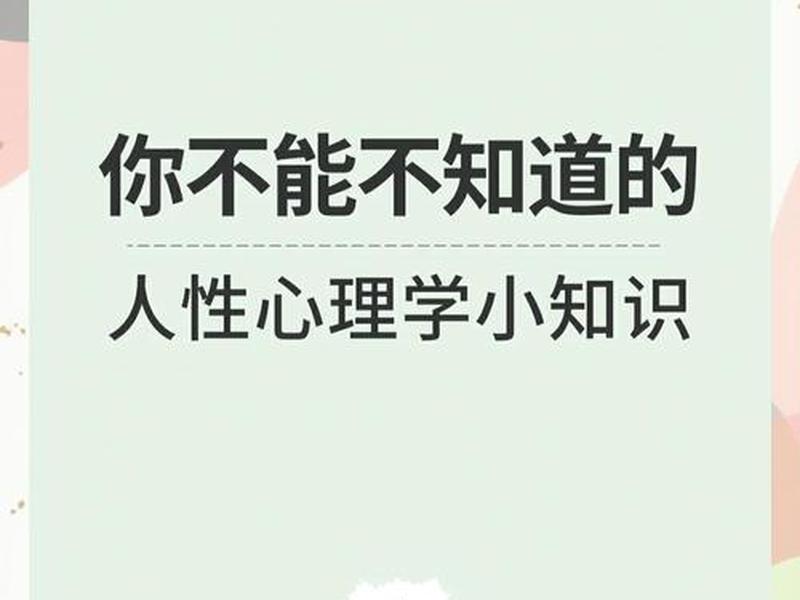5的人际关系(人际关系5人定律) 5的人际关系(人际关系5人定律)