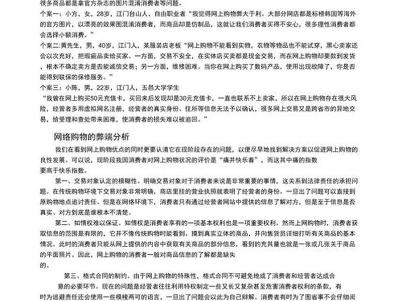 关于网络利弊的辩论赛四辩 关于网络利与弊的辩论赛正方四辩 关于网络利弊的辩论赛四辩 关于网络利与弊的辩论赛正方四辩