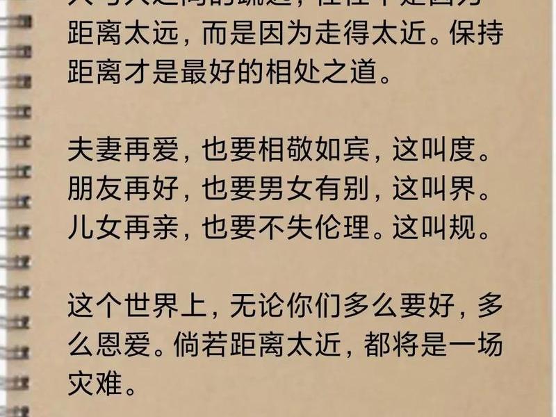 关于和谐相处的名言 关于和谐相处的名言有哪些 关于和谐相处的名言 关于和谐相处的名言有哪些