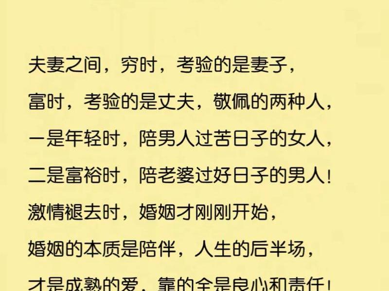 价值互换的句子，价值互换的句子和说说