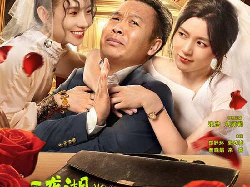 二龙湖张浩电影全集免费观看完整版在线观看,二龙湖张浩所有电影全集 二龙湖张浩电影全集免费观看完整版在线观看,二龙湖张浩所有电影全集