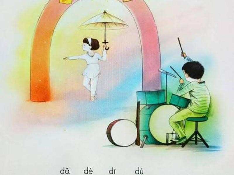 交际的拼音(交际花的拼音) 交际的拼音(交际花的拼音)